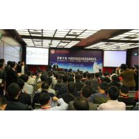 2016第三届深圳国际工业自动化及机器人展览会