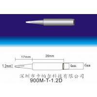 ׹900Mͷ׹900M-T-1.2Dͷ