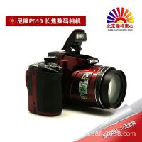 库存少用 Nikon/尼康 COOLPIX P510长焦数码相机 42倍光变 全高清