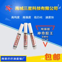̯ܽ5뽺ˮ 3g 潺 ͹ 502ˮ