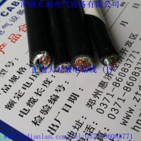 供应通信电缆HYA23 HYA HYV HYAC 通讯电缆线 通信线