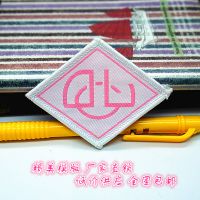 ֱ DIYη֯ ͨ У԰궩 