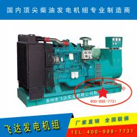 200KW񷢵鳧ֱ|ɹ|ݷɴ﷢鳧