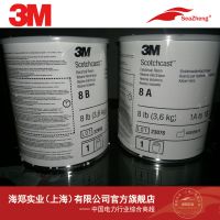 3M Scotchcast Resin 8Ե֬