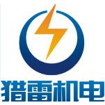 上海猎雷机电科技有限公司
