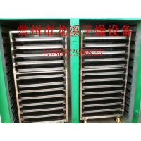 瓜子烘干机 西瓜子 葵花籽烘干机 热风烘箱干燥机