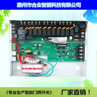 衡水市宾馆智能床控板***