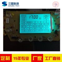 洗衣机、冰箱、空调等各种家用电器LCD液晶屏***。