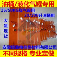 װ15Һ޵,120*970ȴ,轺Ȧ