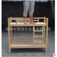 幼儿园实木双人床樟子松上下铺儿童床 家用婴儿床