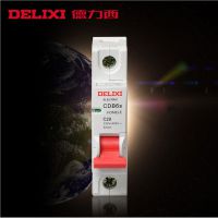 德力西断路器 家用空气开关 空开CDB6s 单极1P 20A DZ47-63升级款