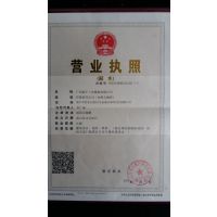 广西服装定制 南宁服装加工定做厂 南宁的西服定做厂