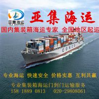 梅州到沧州海运公司 梅州到沧州黄骅集装箱海运 广州集装箱海运物流公司