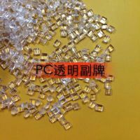 ֱPC15ԭ ȼV0,ǿ,͸ PC-GF15