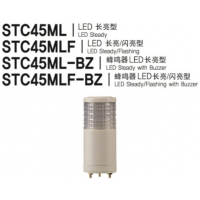 ӦأQ-LightϵвƷ STC45ML ɫLEDźŵ