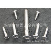 供应不锈钢平机螺钉 材质304 现货 创固厂家直销 不同规格型号5*20