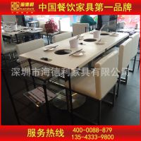 时尚*** 原木色实木台面火锅桌 不锈钢桌脚火锅桌 多人位火锅长桌