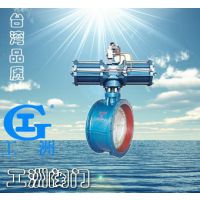 法兰式软密封气动蝶阀D641X 气动碟阀 工洲蝶阀-耐用