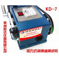 凯达 KD-7 加力式 汽车抗磨修复剂 汽车纳米抗磨剂