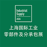 2016上海国际工业零部件及分承包展览会