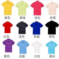 宣威广告t恤衫，江川T恤衫定做，群趣厂家图片印刷设计无所不有