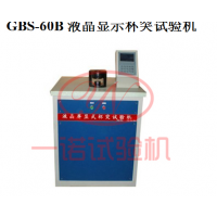 GBS-60BԱܱͻ۸