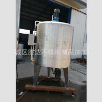 卫生级食品配料罐 药品搅拌罐 不锈钢药液混合罐 电加热搅拌罐