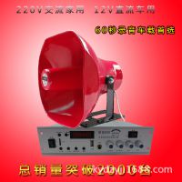 12V车载宣传移动扩音录音功放机/50W强磁高音喇叭扬声喊话器/U盘