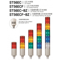 ӦأQ-LightϵвƷ ST56EC LED/Ͷźŵƣpole֧ܣ