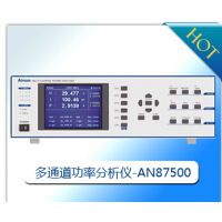 ӦŵͨʷAN87500-53