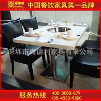 ***专柜 时尚***原木色 火锅桌 实木台面不锈钢桌脚火锅桌椅
