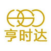 上海亨时达钟表销售有限公司