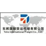 化妆品国际快递，生长激素国际快递，服装国际空运到加拿大