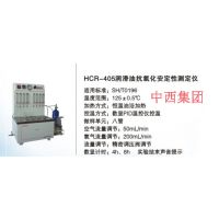 润滑油抗氧化安定性测定仪 型号:HC99-HCR-405库号：M16793