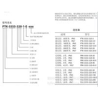 ӦӦԭװContrinex LLS-1181L-001紫 翪