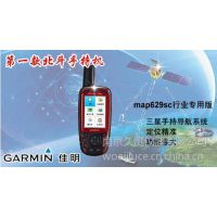 ӦGARMINֳGPS629scȫ