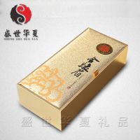 茶叶 茶叶皮盒厂家 现货茶叶盒 茶文化 金骏眉包装 红茶皮盒