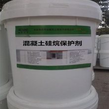 防腐硅烷浸渍剂 硅烷混凝土保护剂