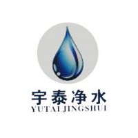 巩义市宇泰净水材料有限公司