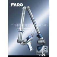 FARO Edge ScanArm ES Яʽάɨ۹㾫 űЯʽ