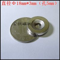 耀荣 厂家钕铁硼强磁小磁铁片 圆形D5*1***吸铁石内衣磁钢定做