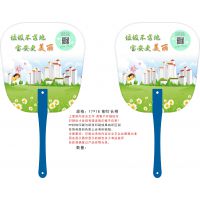 供应广告扇 铆钉扇、龙港广告扇定做、扇子厂家、按不同规格定做