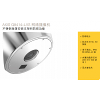 ѶʦAXIS Q8414-LVS 