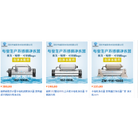 溢思源品牌净水器，OEM贴牌厂家净水器直销