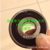 ֻӦӸ߼Ӻ62300 2RS (10*35*17)