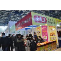 2016北京国际食材博览会  暨水产、肉类、火锅料及冷冻冷藏食品展览会
