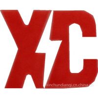 上海欣春电气有限公司