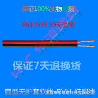 HCTOͨ˫RVB2*0.3 о ͭо ڳ ͺ