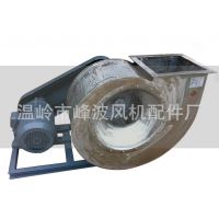 供應(yīng)4-72 6.0C不銹鋼離心通風(fēng)機 防腐風(fēng)機 耐高溫 耐酸堿 防腐蝕