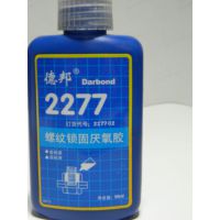 °2277 ǿ*** ճ